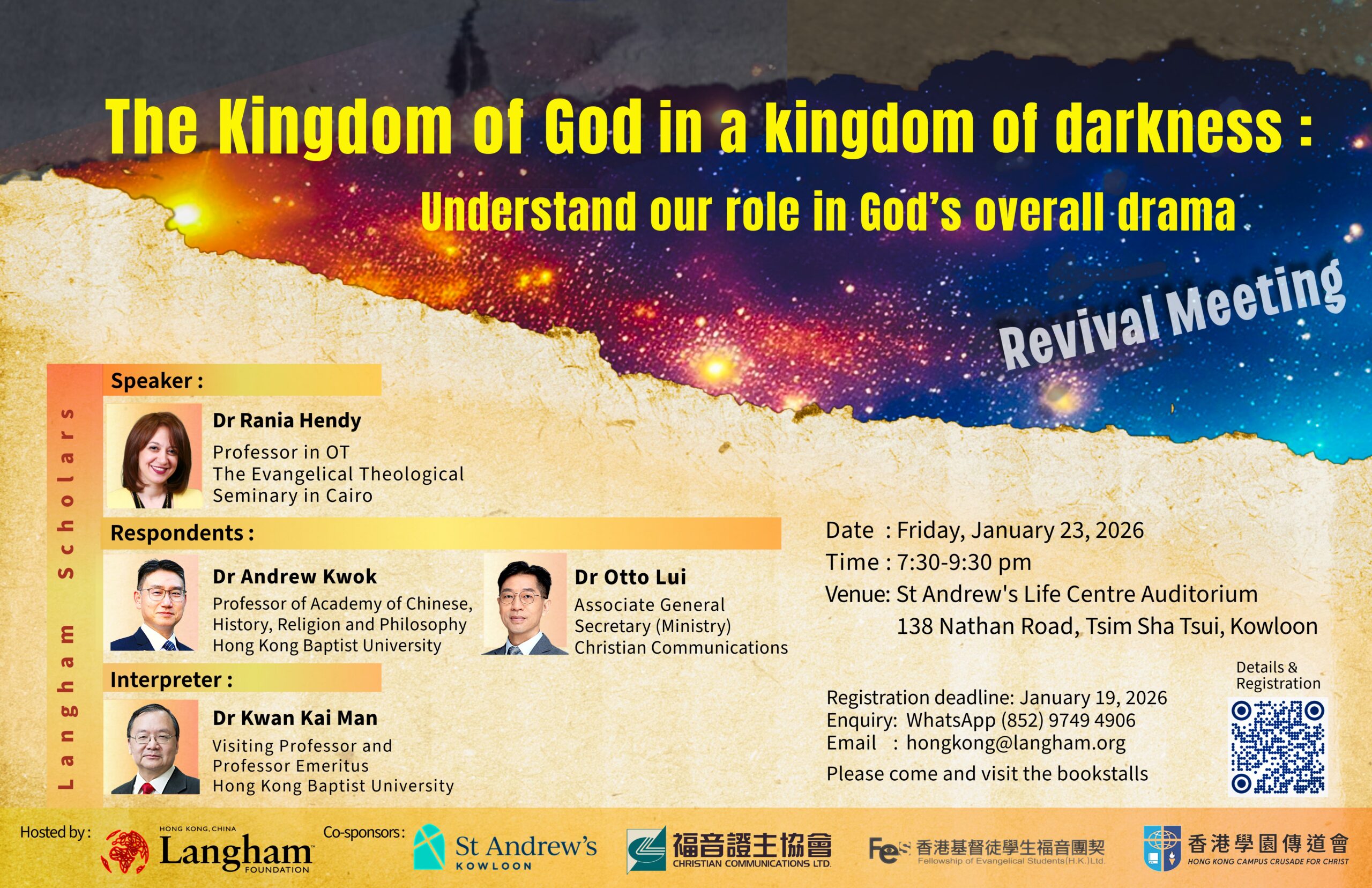 Rania_Revival Meeting_ENG v 4.2.8_20260105